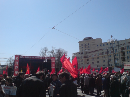 Communist rally in ploshad revolutsii